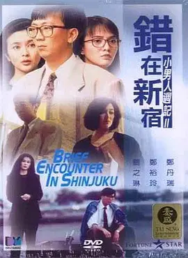 金发美女喜欢